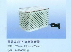 江蘇寶應電暖器、電加熱器及電熱管——價格、廠家、圖片與技術交流指南