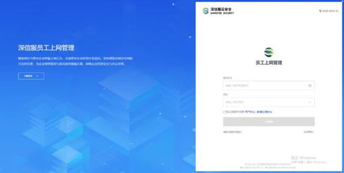 深信服監(jiān)控軟件的爭(zhēng)議與計(jì)算機(jī)軟件開發(fā)的倫理邊界