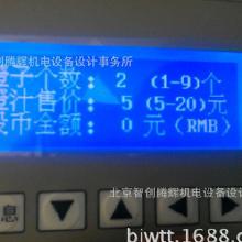 電腦軟件開(kāi)發(fā) 從概念到實(shí)現(xiàn)的全方位指南